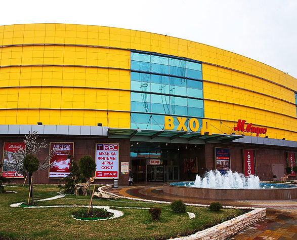 SBS Shopping Center